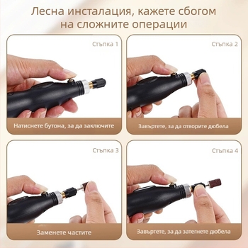 Всичко в едно устройство за маникюр и полиране на нокти, USB презареждане, преносимо електрическо средство за маникюр, пластмаса + неръждаема стомана, 356 г