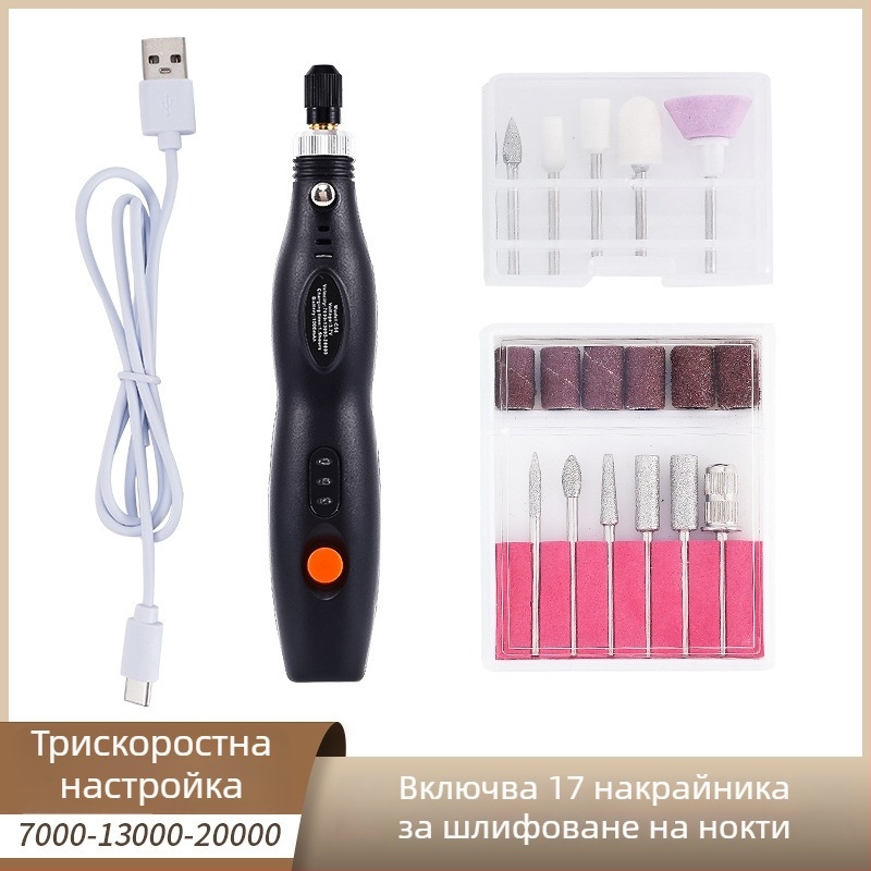 Всичко в едно устройство за маникюр и полиране на нокти, USB презареждане, преносимо електрическо средство за маникюр, пластмаса + неръждаема стомана, 356 г