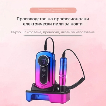 Зареждащ се шлайф за маникюр XSUV-710 с включен инструмент за съхранение