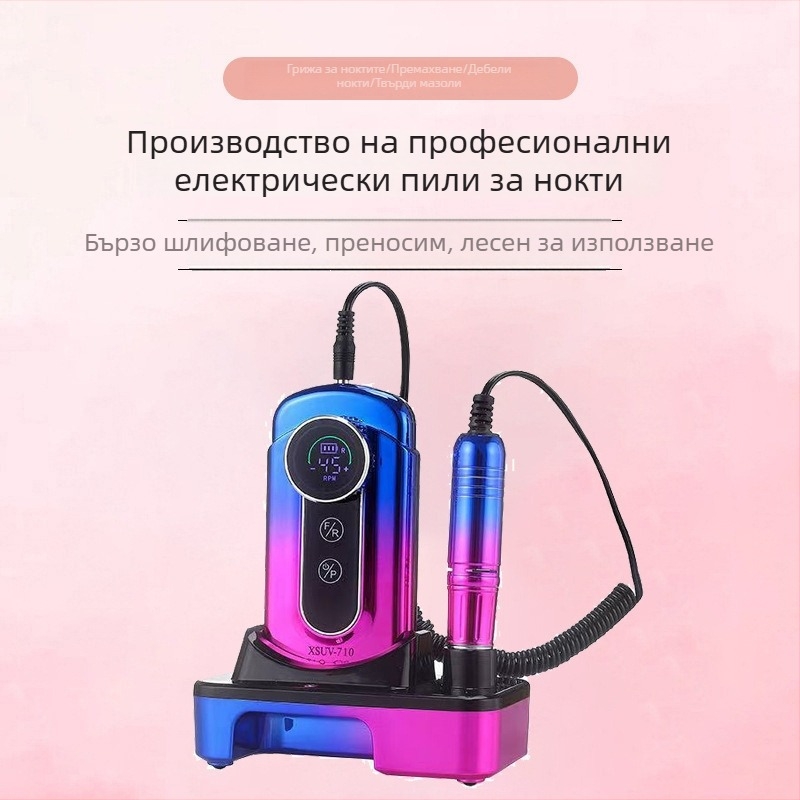 Зареждащ се шлайф за маникюр XSUV-710 с включен инструмент за съхранение