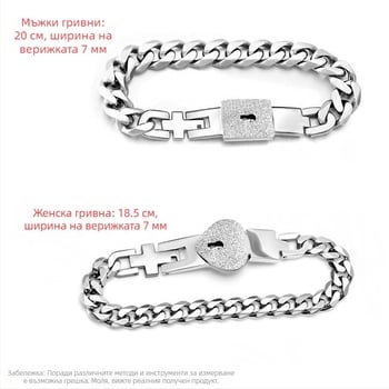Гривни за двойка от титиева стомана, сърцевидна форма, ретро стил, модел A-028