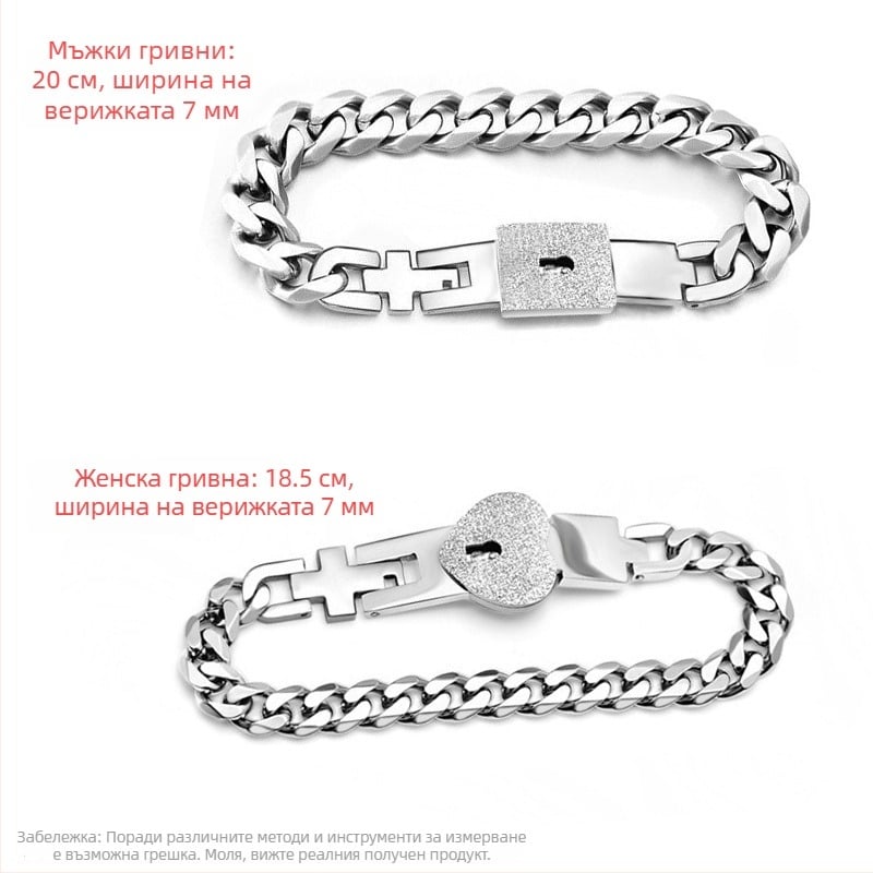 Гривни за двойка от титиева стомана, сърцевидна форма, ретро стил, модел A-028