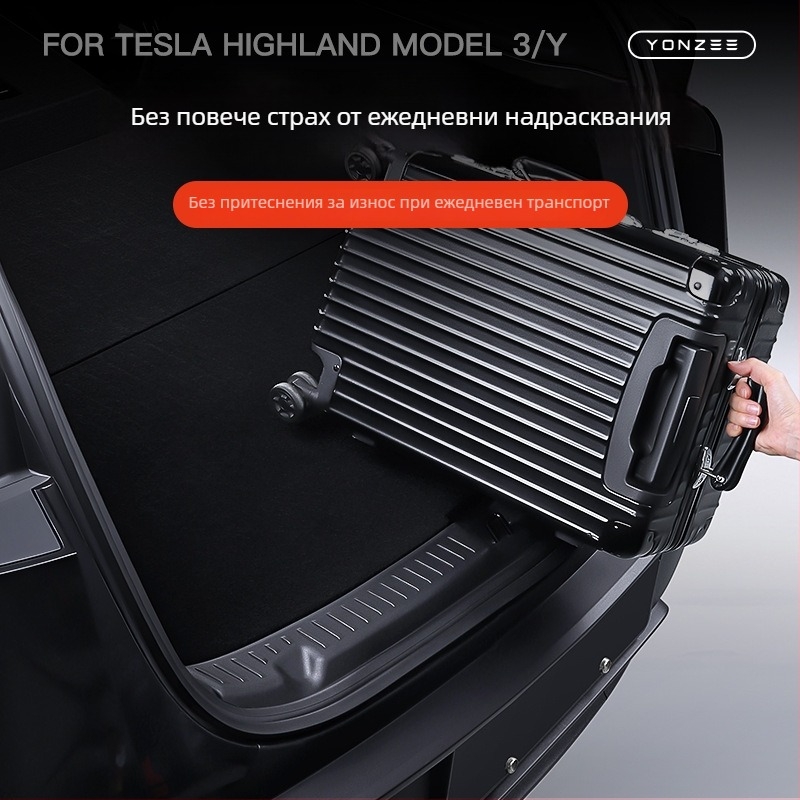 Tesla Model 3/Y: предпазна ивица за прага на багажника, покритие за задния капак и вътрешни аксесоари