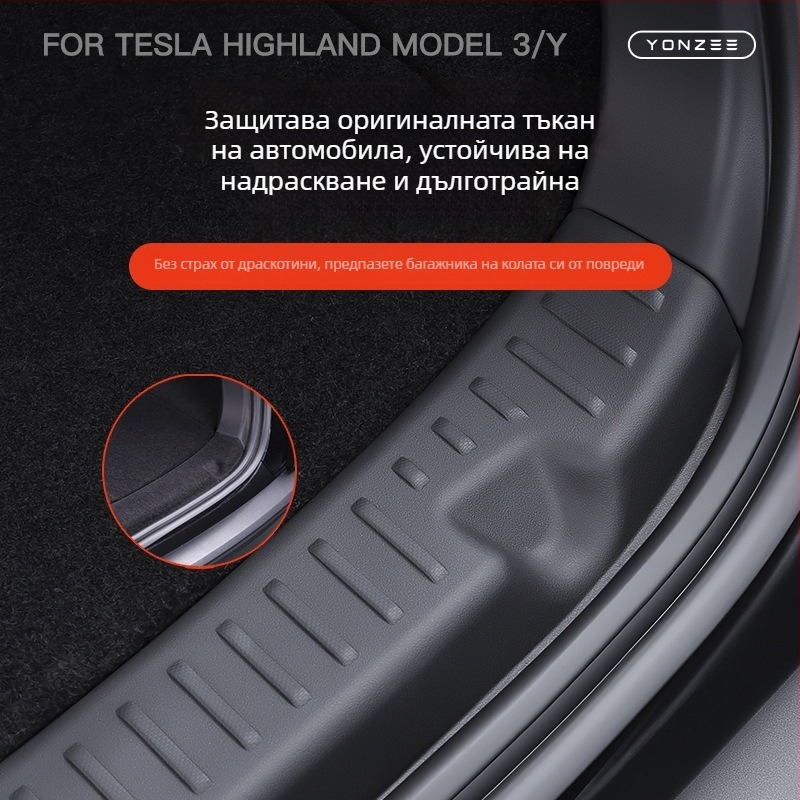 Tesla Model 3/Y: предпазна ивица за прага на багажника, покритие за задния капак и вътрешни аксесоари