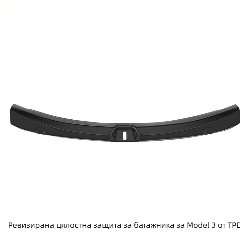 Tesla Model 3/Y: предпазна ивица за прага на багажника, покритие за задния капак и вътрешни аксесоари