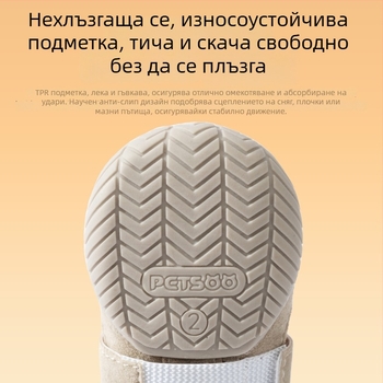 Зимни обувки за големи кучета, подплатени флис, дебели, с катарама, топли, против подхлъзване, за разходки навън