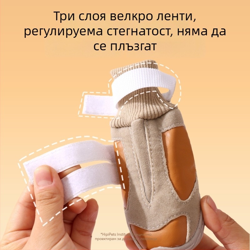 Зимни обувки за големи кучета, подплатени флис, дебели, с катарама, топли, против подхлъзване, за разходки навън