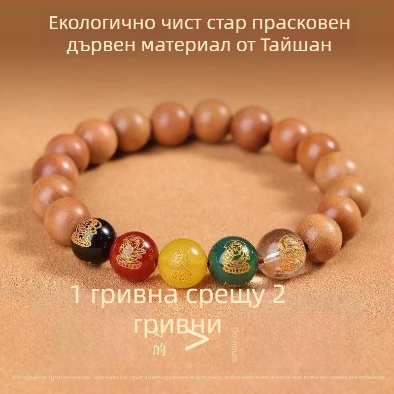 Дървена гривна с Бог на богатството – ръчно резбована, геометрични мънисти, унисекс, оригинален дизайн