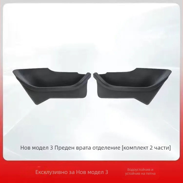 Tesla Model 3/Y комплект за вътрешно съхранение в слот за врата – органайзер за врата, модел 012