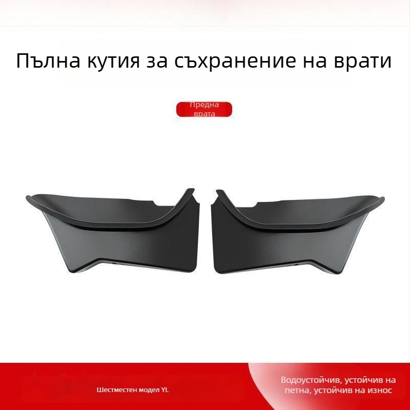 Tesla Model 3/Y комплект за вътрешно съхранение в слот за врата – органайзер за врата, модел 012