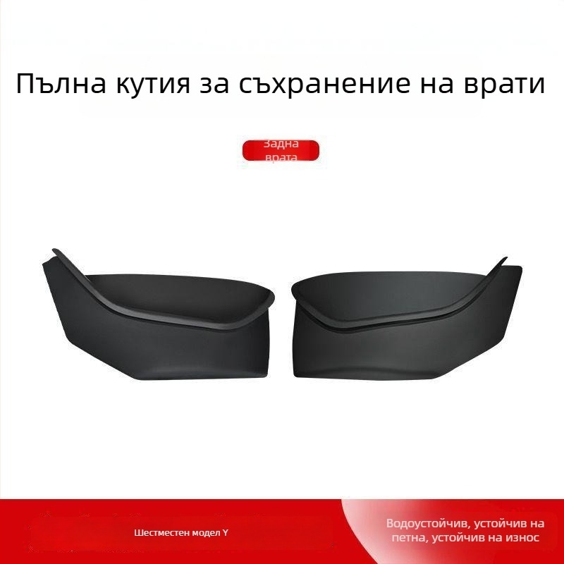 Tesla Model 3/Y комплект за вътрешно съхранение в слот за врата – органайзер за врата, модел 012