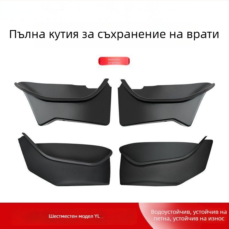 Tesla Model 3/Y комплект за вътрешно съхранение в слот за врата – органайзер за врата, модел 012