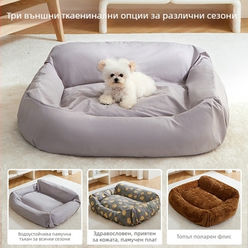 Капак за кучешка клетка, заменящ, за всички сезони, сваляем и пераем, платнен защитен калъф за кучешко легло/диван