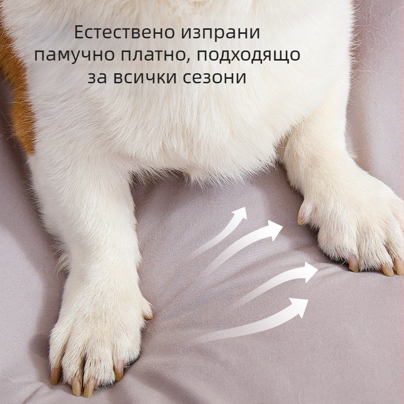 Капак за кучешка клетка, заменящ, за всички сезони, сваляем и пераем, платнен защитен калъф за кучешко легло/диван
