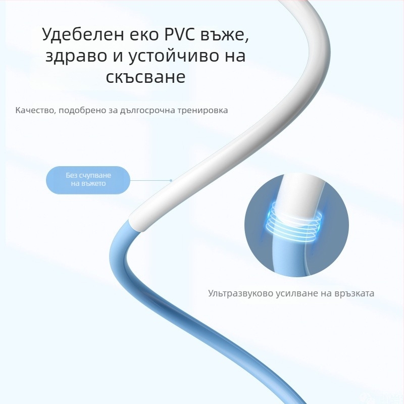 Детско професионално въже за скачане SEJIAN/SHULKEN, PP материал, спецификация 2.8, за деца