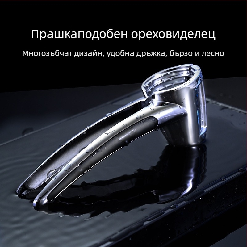 Anrun Многофункционален орехорезач от цинкова сплав – премахване на черупки за орехи, кедрови ядки и пекани