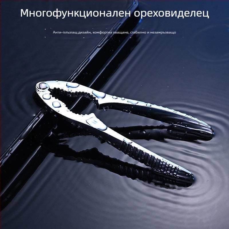 Anrun Многофункционален орехорезач от цинкова сплав – премахване на черупки за орехи, кедрови ядки и пекани