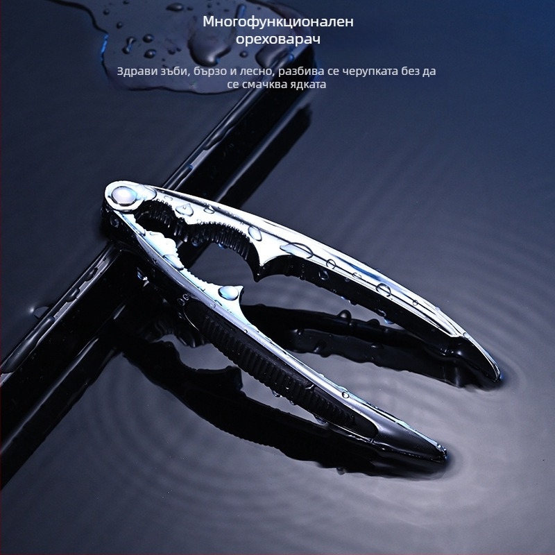 Anrun Многофункционален орехорезач от цинкова сплав – премахване на черупки за орехи, кедрови ядки и пекани
