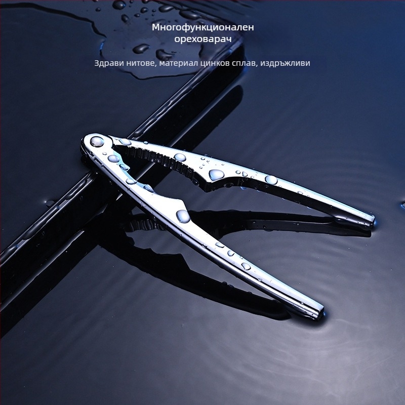 Anrun Многофункционален орехорезач от цинкова сплав – премахване на черупки за орехи, кедрови ядки и пекани