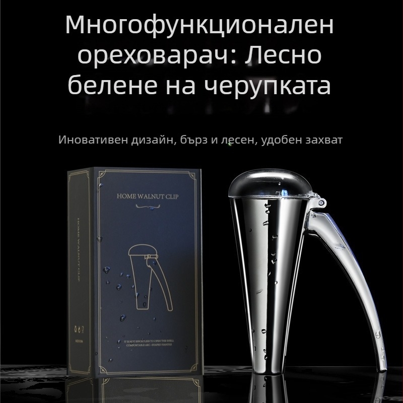 Anrun Многофункционален орехорезач от цинкова сплав – премахване на черупки за орехи, кедрови ядки и пекани