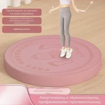 Дебела подложка за скачане с въже, нехлъзгаща се йога подложка за домашна употреба, тиха ударопоглъщаща мат за вътрешни тренировки и танци, звукоизолационна подложка, на едро