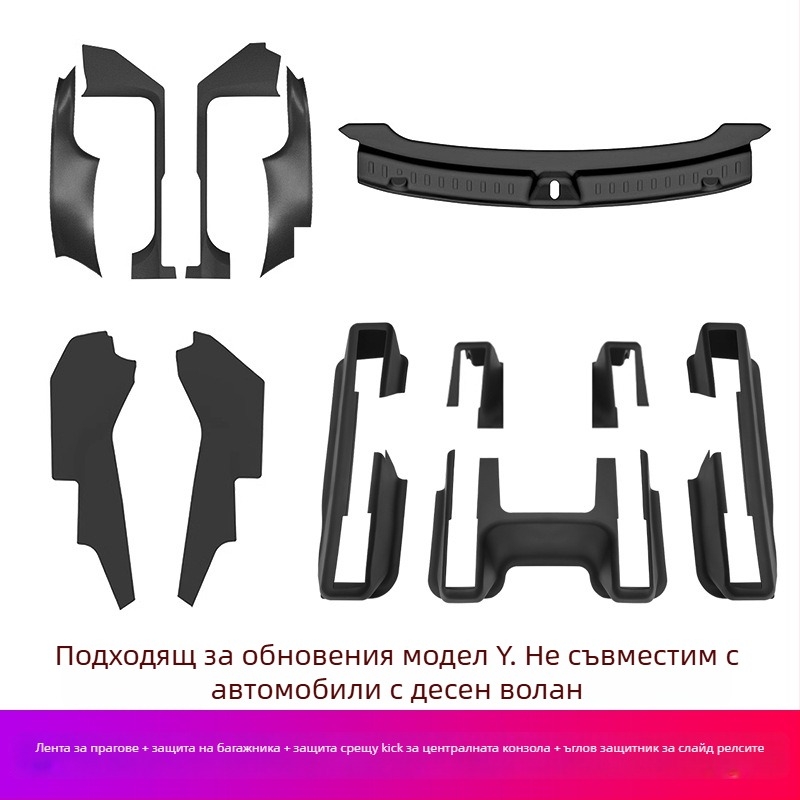 Ивица на праг за Tesla YL, PP материал, лепящ монтаж, странична част на автомобила