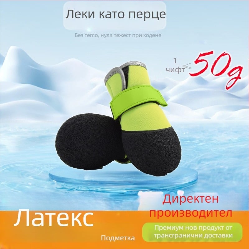 Обувки за кучета с мека подметка и антихлъзгаща подметка, удобни дишащи обувки за разходки за големи породи