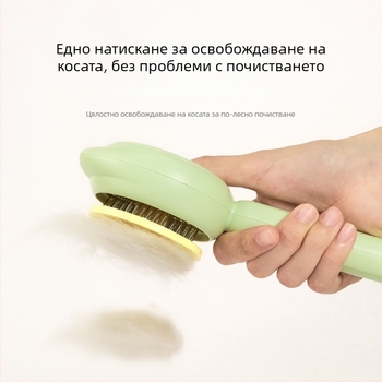 Иглен гребен за котки и кучета — ABS и неръждаема стомана, инструмент за грижа за домашни любимци от Janie Cat