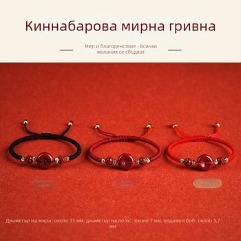 Гривна cinnabar, ръчно плетена, унисекс, ретро стил за двойки