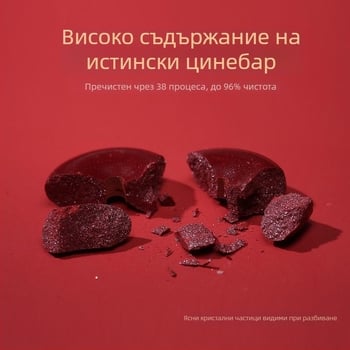 Гривна cinnabar, ръчно плетена, унисекс, ретро стил за двойки