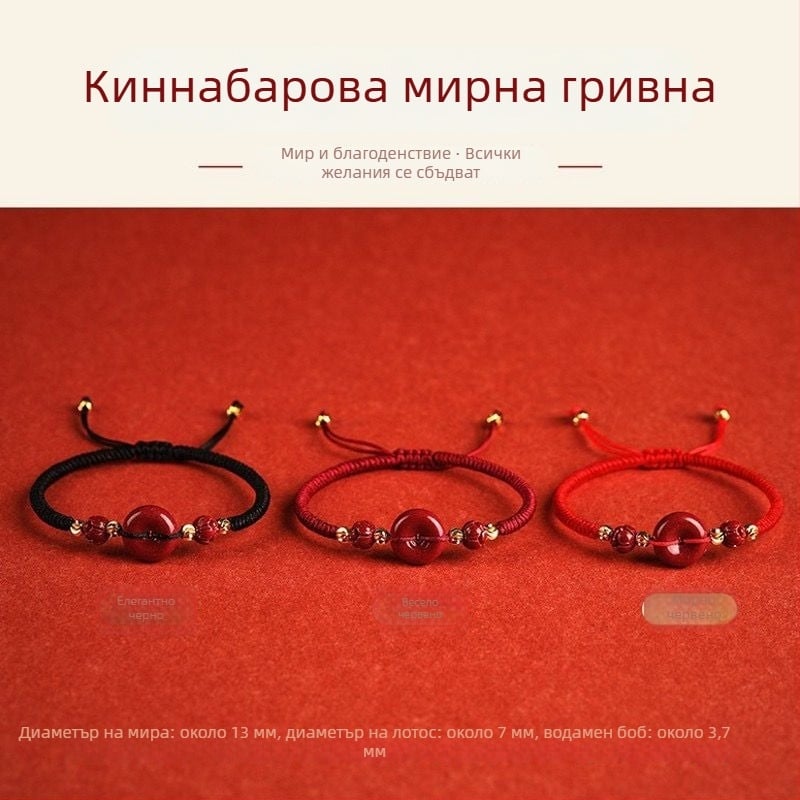 Гривна cinnabar, ръчно плетена, унисекс, ретро стил за двойки