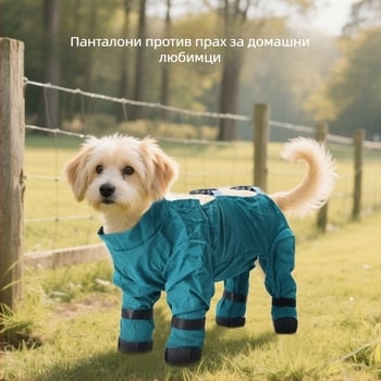 Прахозащитни панталони за кучета, свободен стил (Полиестерно влакно; марка Pet taro; категория: прахозащитни панталони; предназначение: общо за употреба)