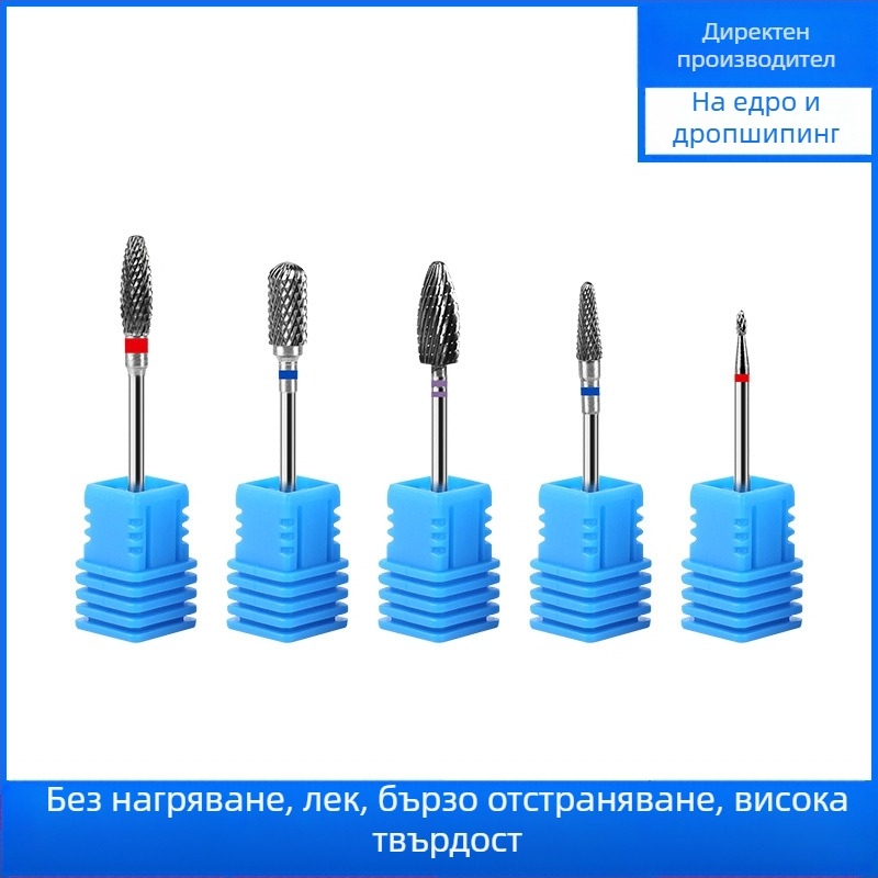 Глава за шлайфане на нокти с волфрамова стоманена глава, модел BQ-S; инструмент за повърхностно шлайфане на нокти; произход Zhejiang