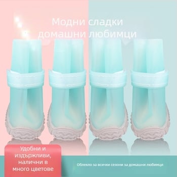Обувки за домашни любимци: полиестерни PU обувки за кучета и малки породи, стил за свободно време, декоративни