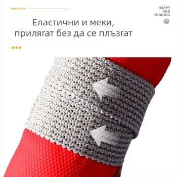 Водоустойчиви зимни обувки за кучета с дебела подплата от флис и мек памучен горен слой