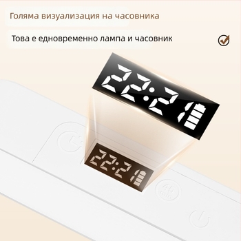 Yanoming LED лампа за бюро с часовник, защита на очите, магнитна база, с вградена литиева батерия, за студентски общежития