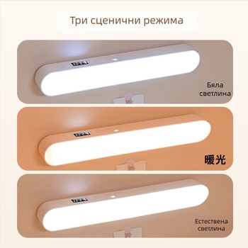 Yanoming LED лампа за бюро с часовник, защита на очите, магнитна база, с вградена литиева батерия, за студентски общежития