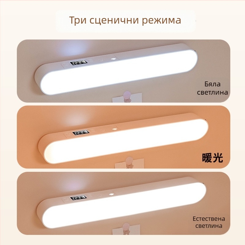 Yanoming LED лампа за бюро с часовник, защита на очите, магнитна база, с вградена литиева батерия, за студентски общежития