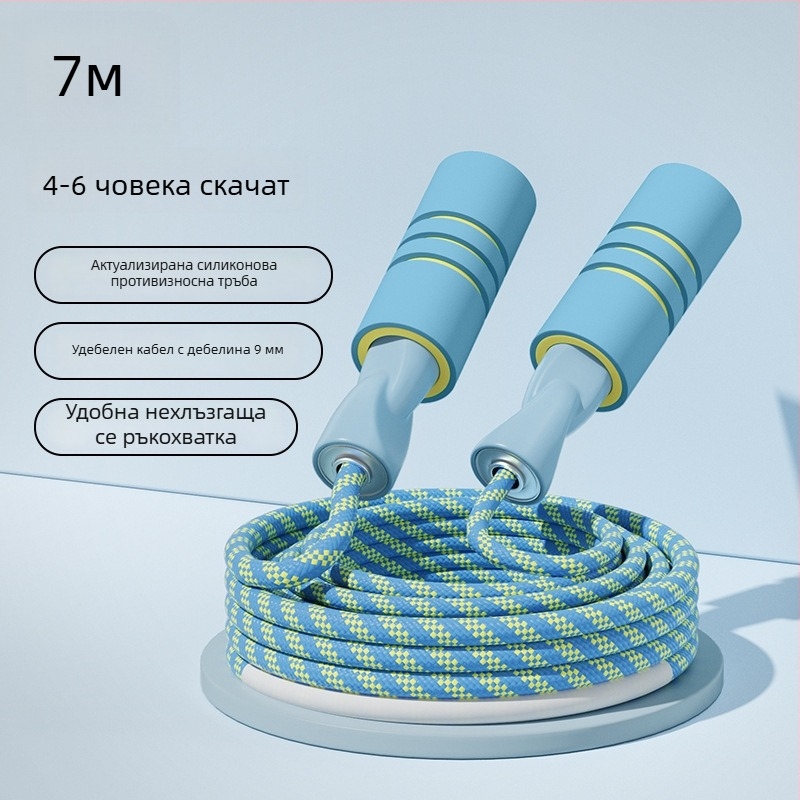 Въже за скачане за групово използване, с възел във форма осмица, материал ПП, за фитнес тренировки и състезания