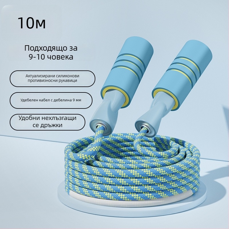 Въже за скачане за групово използване, с възел във форма осмица, материал ПП, за фитнес тренировки и състезания