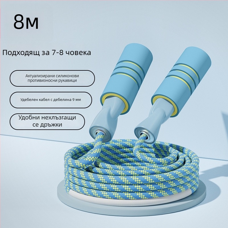 Въже за скачане за групово използване, с възел във форма осмица, материал ПП, за фитнес тренировки и състезания