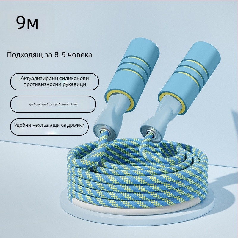Въже за скачане за групово използване, с възел във форма осмица, материал ПП, за фитнес тренировки и състезания