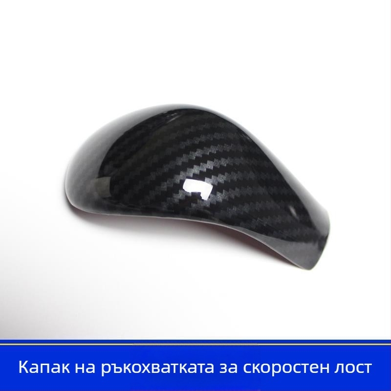 Рамка на панел за скоростния лост и централна конзола – пластмасова, модел Novelty, без персонализация