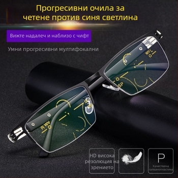 Мъжки прогресивни очила за четене с двойна употреба за близко и далечно зрение и защита от синя светлина