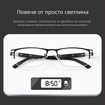 Мъжки прогресивни очила за четене с двойна употреба за близко и далечно зрение и защита от синя светлина