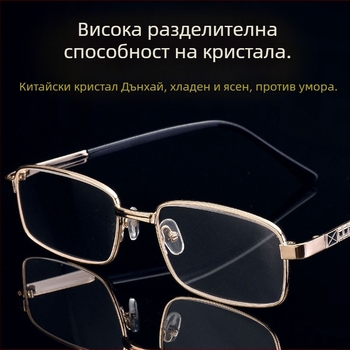 Очила за четене, метална пълна рамка, лещи от естествен материал, геометричен дизайн, модел 8016