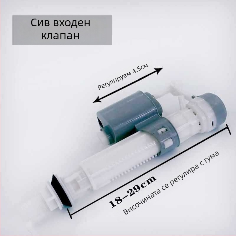 Клапан за вход на вода за тоалетна с универсална съвместимост и двоен бутон за промиване, входно-изходни аксесоари (CE сертификация, Материал: Други, Без монтажни услуги)