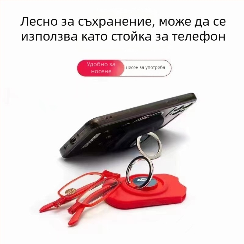 Очила за четене, ултра тънки, преносими и сгъваеми, анти-синя светлина, UV защита, мултифокус