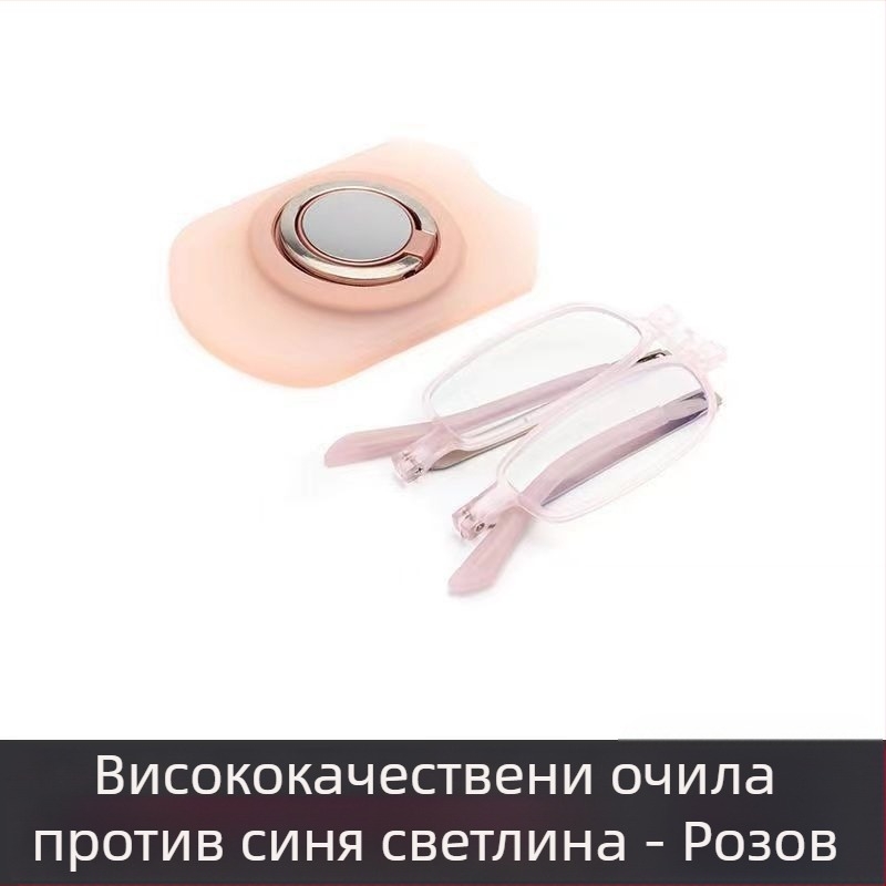 Очила за четене, ултра тънки, преносими и сгъваеми, анти-синя светлина, UV защита, мултифокус