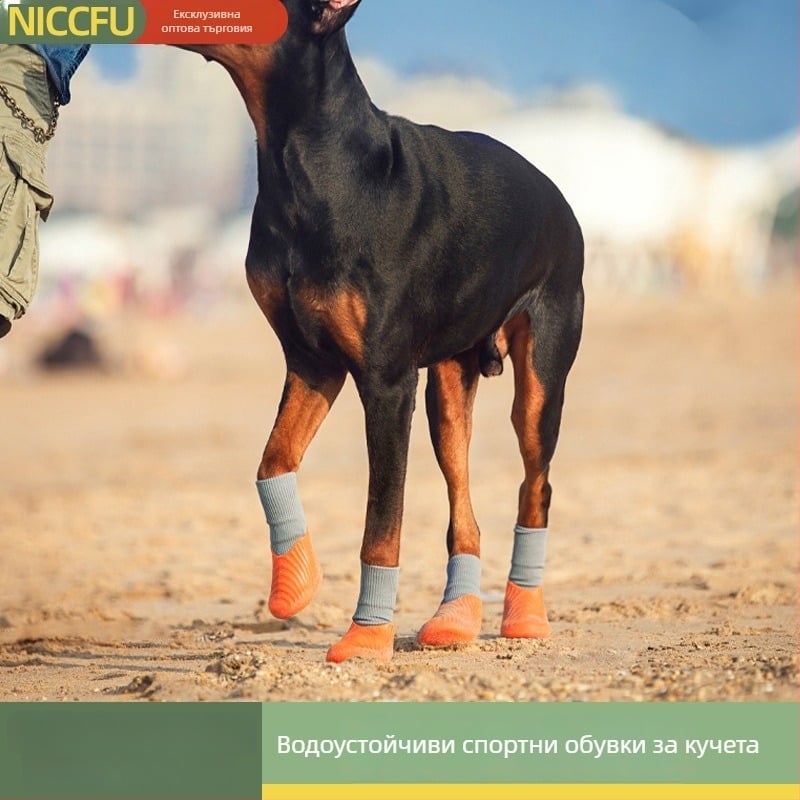 Кучешки обувки – от гума, водоустойчиви, нехлъзгващи се и износоустойчиви